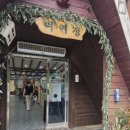 정은냉면 | 양양 맛집 여여정 | 로컬이 찾는 고기집, 점심특선 솥밥·냉면 후기
