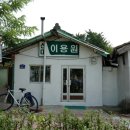 초원이용원 이미지