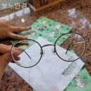 보노안경 이미지