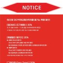 제22회 대구국제오페라축제 이미지
