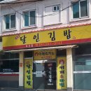 부산축산농협 축산물종합프라자 이미지