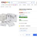 라포레스트