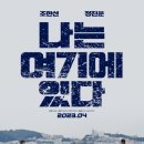 여기에