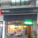 더 코지 이미지