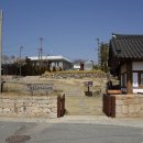 법정스님마을도서관 | 법정스님 발자취를 느낄 수 있는 법정스님마을도서관 : 전남 해남군(2026.03.14)