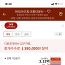 현대홈타운2단지아파트(6차) 이미지