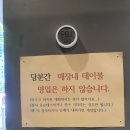 노스커피 리마스터 센텀인텔리움점 이미지