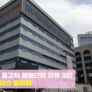 차잘남모터스 이미지