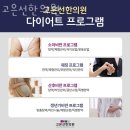 고은선한의원 | 강남구 논현동 한의원 고은선한의원 진료시간 접근성 이용후기