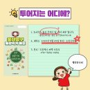 맛거리네 식당 | 울산 중구 9경9맛거리 도장찍기 해설투어로 참여한 솔직 후기