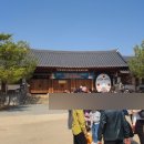 안동상회 | 2025.3.22~23 남편과 함께 떠난 안동(안동 가볼만한 곳, 하회마을, 하회별신굿탈놀이)