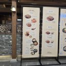 소명식탁 이미지