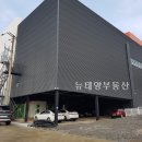 개포대박공인중개사사무소 이미지