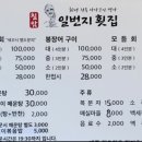 부산일번지 이미지