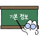 정가왕만두 이미지