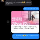 UR(원주시)-[신지정로]-하-9 | 원주 헬스장:3분만 투자해 보세요, 23년도 다이어트 성공하게 됩니다!