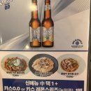 크로바마트 - 동대문구 전농로36길 20 | 청주 파스타 맛집 '구스토1245 청주 본점' 신메뉴 솔직후기