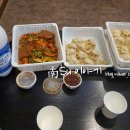 보배네먹거리