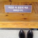 두루춘풍 이미지