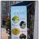 명당양과본점