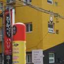 두텁바위(어린이공원) 이미지