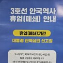 경복궁 행정사사무소 이미지