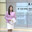 2021년 11월 12일 금요일 매일NEWS BRIEFING 이미지