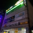 탑발란스휘트니스 이미지