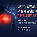 신길연세의원