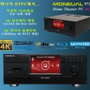 UHD TV수신카드+4K UHD HTPC 사용기 이미지