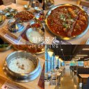황태풍경 월드컵대로점 | 시지한식맛집 경산황태맛집 황태풍경 월드컵대로점 솥밥 한정식