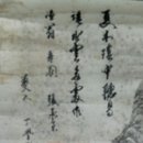 오원 장승업(吾園 張承業 1843~1897) 畵, 정학교(鄭學敎) 書 夏景山水畵 30*112 이미지