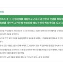 퍼스트키퍼스 이미지