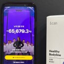 경희바른몸지킴이한의원 | 경희바른한의원 황지영 원장의 다이어트 후기