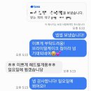 대구대명동케이크 쁨담케이크 - 브라이덜샤워케이크 첫 주문후기 (1호 가격있음!)