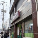 우리칼국수 | [대전] 칼국수 맛집｜두루치기 맛집｜'우리칼국수' 내돈내산 후기 및 메뉴추천