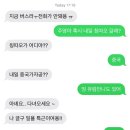 가원타운 | [25Y 중국] 칭다오 여행