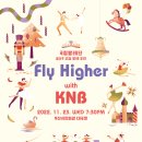 국립발레단 꿈나무 발레 교실 Fly Higher with KNB 이미지