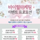 제이엔제이컨설팅 네이버블로그