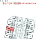 경원로55번길 이미지