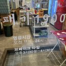 대패가1900(서구점)