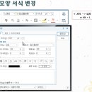 한컴 오피스 한글 2014 2 이미지