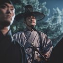명당