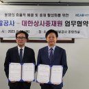 대한개발 이미지