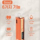 뉴턴전자담배부산남구 이미지