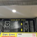 꽃돼지 숯가마 | 광주 목살 맛집 동천동 꽃돼지숯가마 육즙이 살아있는 맛집 추천