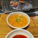 부부막창.꼼장어 이미지