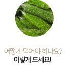 강화섬식품