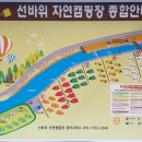 선바위민박 이미지