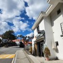 독일마을광장전망대펜션 이미지